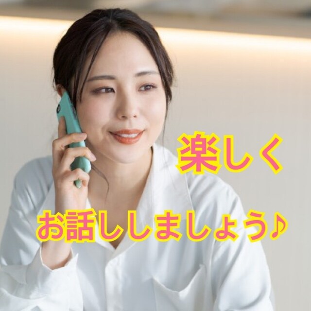 1分からOK　愚痴聞き　キャバ嬢お悩み相談聞きます 否定はしません。不安や心配打ち明けてみませんか？ イメージ7