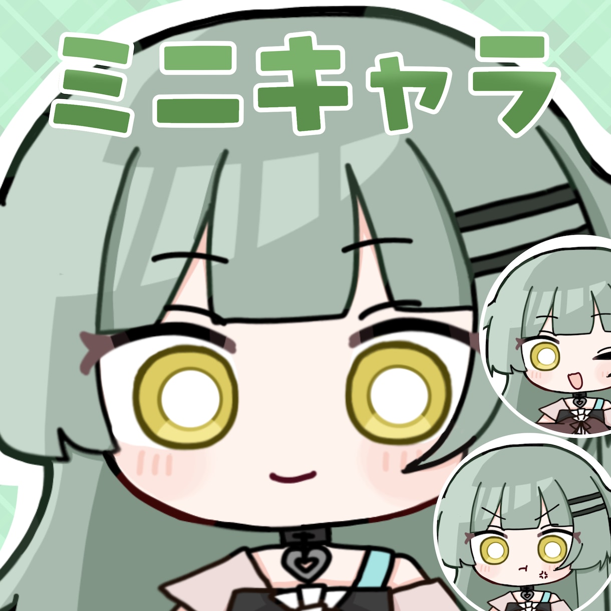 かわいいミニキャライラスト描きます 迅速な対応を心がけてます！商用利用可のオプションも！ イメージ1