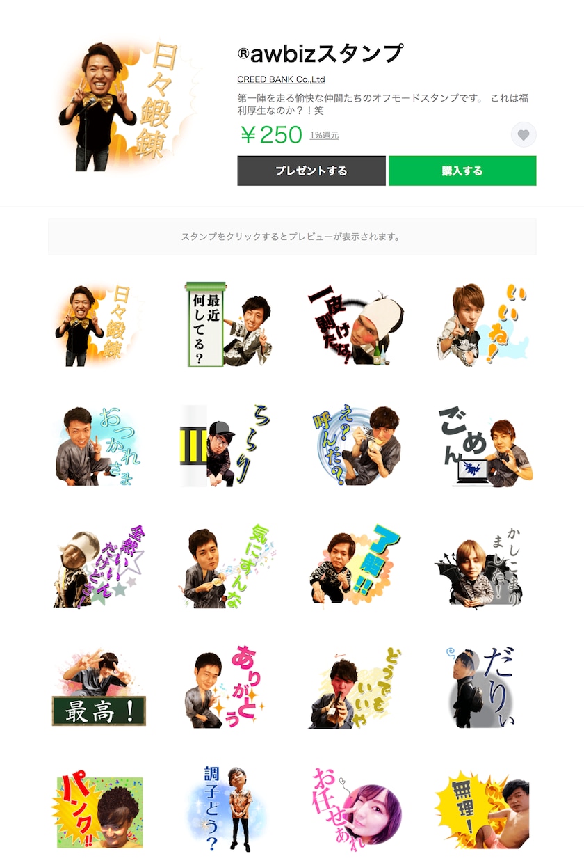 大切な人に贈るLINEスタンプお作りします 記念日の思い出に！ご自身だけのオリジナルキャラクターで！ イメージ10