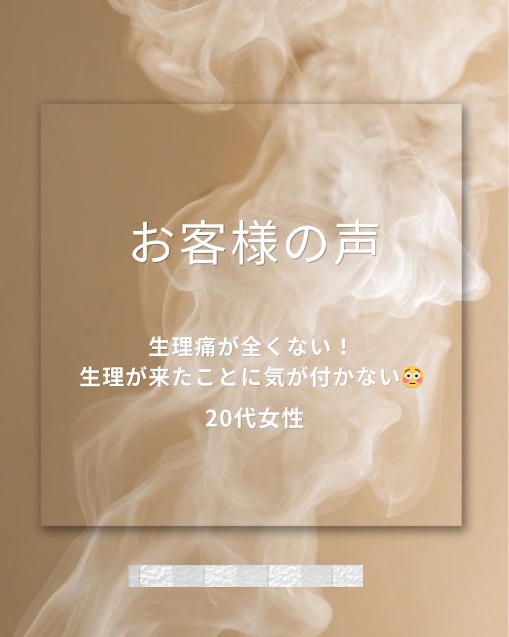 Instagram投稿画像作成します 想いが伝わるおしゃれな投稿デザインを作成します イメージ7
