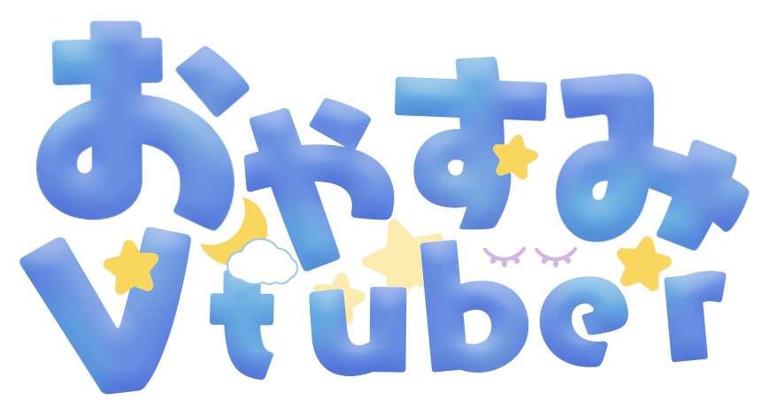 お名前やチャンネル名のロゴデザイン行います Vtuberさん以外でも大歓迎！ イメージ5