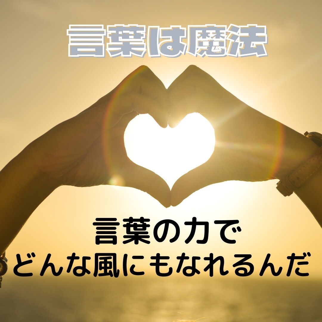 不器用なあなたへの恋応援占いします 短時間OK、タロット、オラクルカードを使い、背中押します イメージ3
