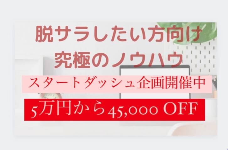 再現性がめちゃくちゃ高い副業教えます ずっと稼げないノウハウを買い続けますか？？これで終わりです。 イメージ1