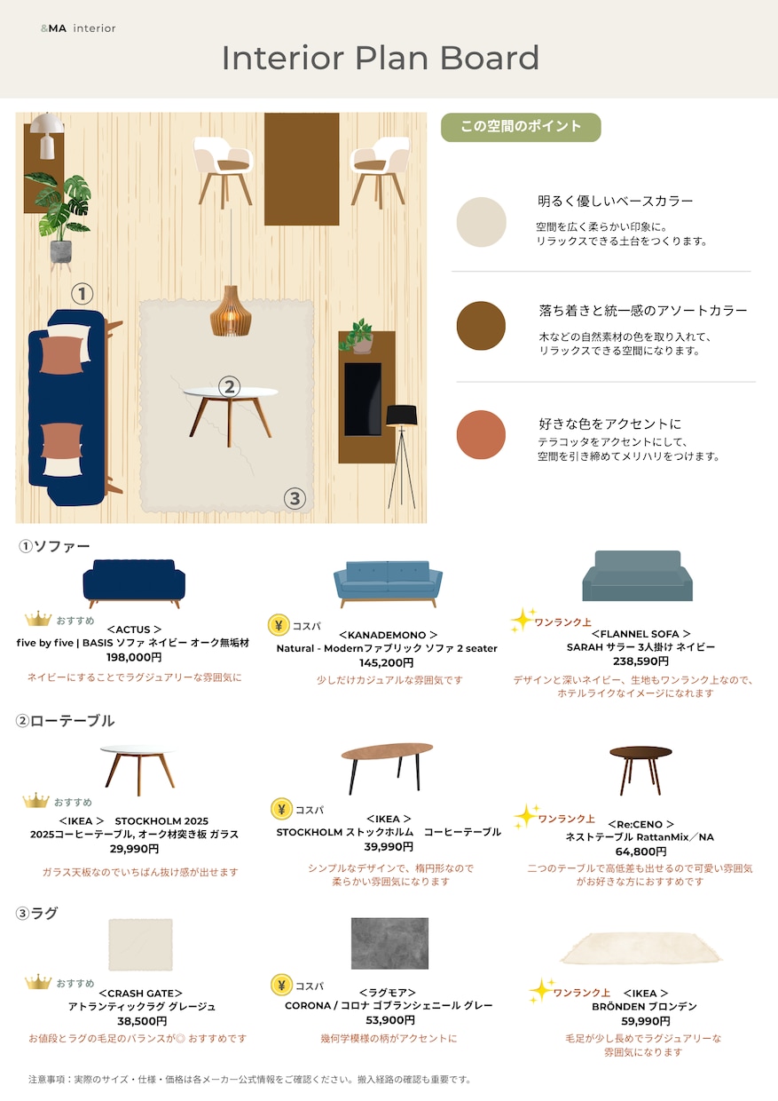 6色で理想のお部屋づくりをご提案します インテリアの色選びで、お部屋の印象は変わります イメージ5