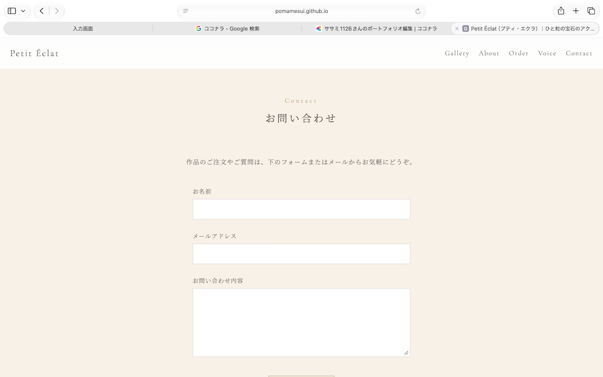 丸投げOK!初めてのHP制作を優しくサポートします 専門知識不要！丁寧なヒヤリングで理想のサイトを形にします イメージ4