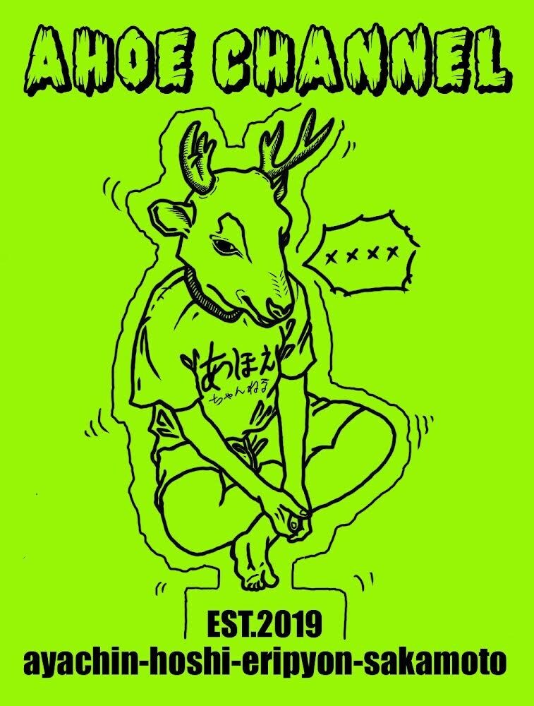 チームロゴやTシャツデザインなど描きます チームロゴ・Tシャツデザイン・アイコンなど描きます！ イメージ5
