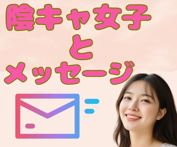 話すのが苦手な方歓迎♥コミュ障女子が交換日記します ３日間メッセージ送り放題✨深夜早朝OKゆったりやり取りします イメージ4