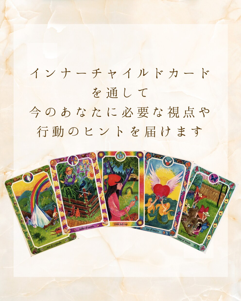 我慢や頑張りでいっぱいな心に寄り添います ＼本当はもっと、自分らしく生きたいあなたへ／ イメージ1