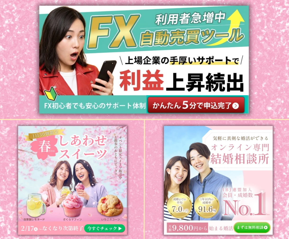 プロが目立つ＆購入につながるサムネ制作します 差別化＆高品質、SNS広告バナー、YouTubeサムネ制作 イメージ2