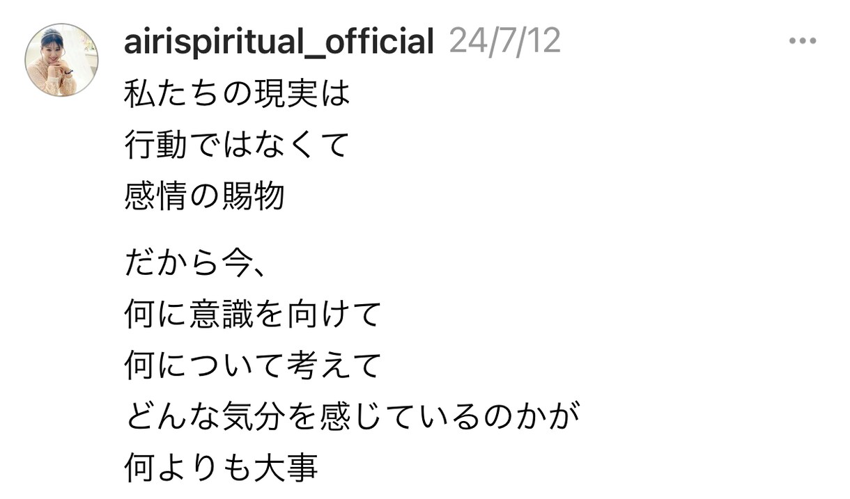 商品へのあなたの想いを言葉にします 商品に込めたあなたの想いを言葉にして心に響く文章を綴ります イメージ3