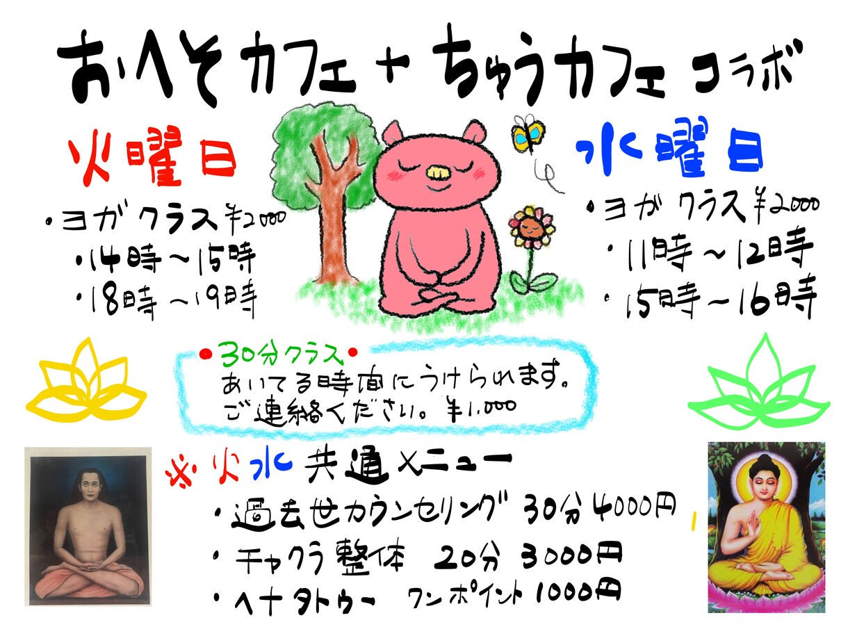 人物、風景、動物のイラストをご提供します 独特なタッチのイラストで一味違うイメージを！ イメージ7