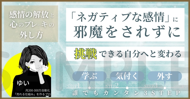 読者に刺さるBrain表紙作ります ギラギラさせすぎないBrain表紙ならお任せください＾＾！ イメージ10