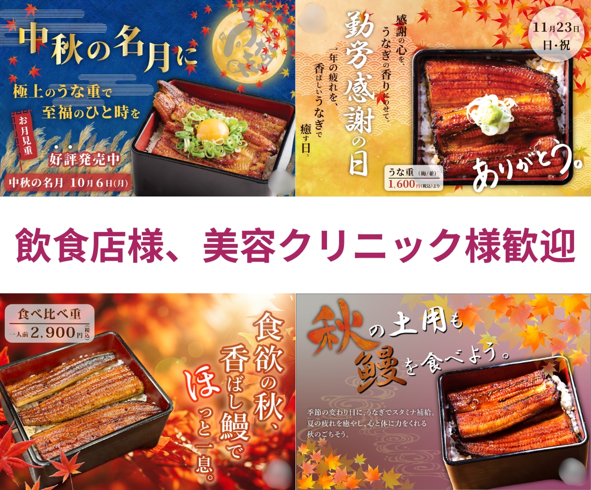 即対応・短納期　目を引くバナーデザインを制作します 【即対応】【短納期】あなたの世界観を大切にデザインします イメージ3