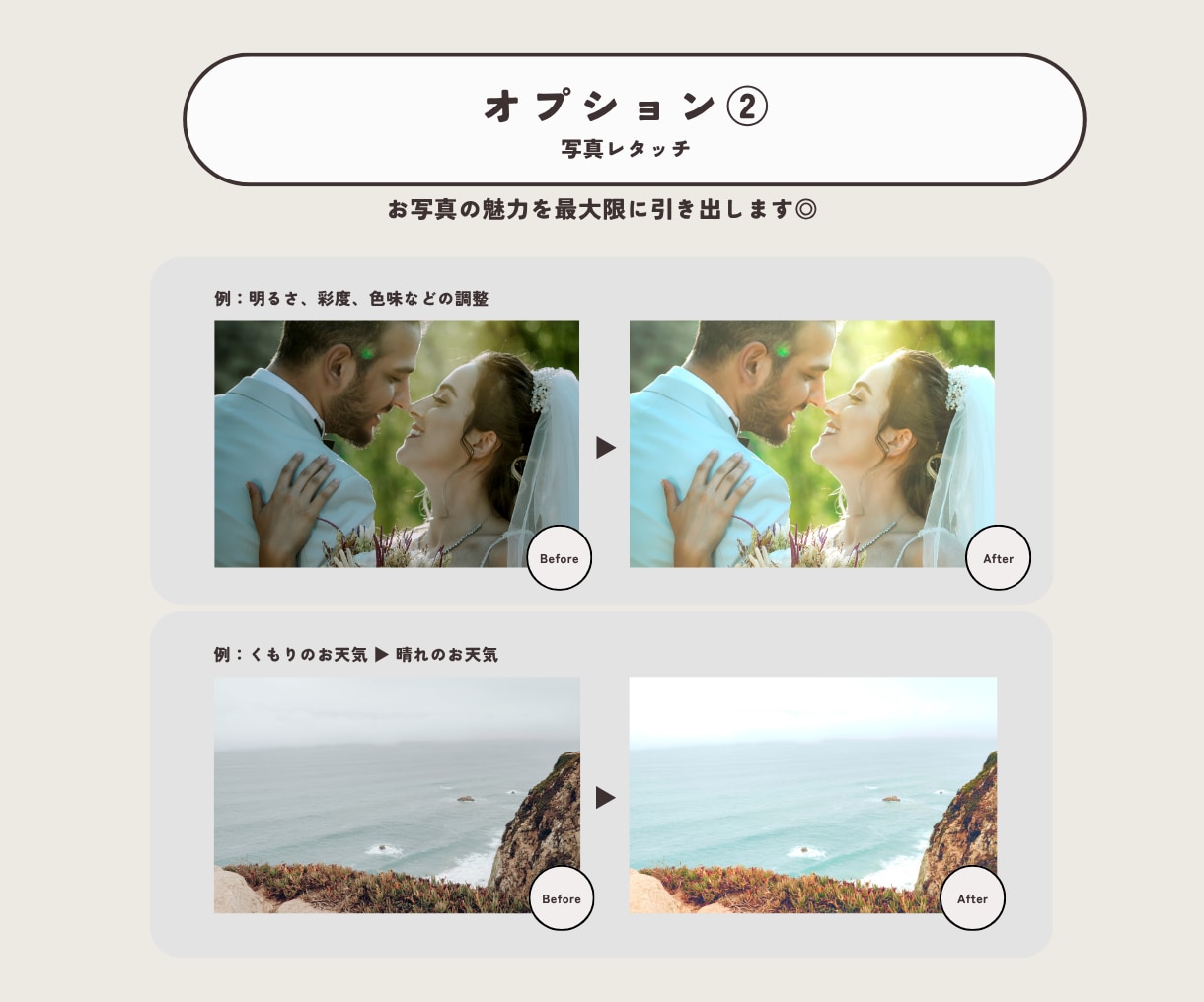 和装にぴったり！パネルウェルカムボードお作りします プロが作る高品質◎おしゃれな4タイプのデザインから選べます◎ イメージ6