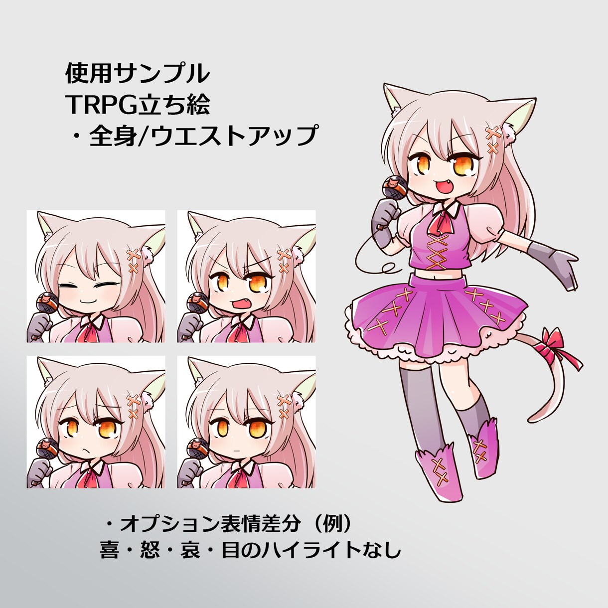 ちびキャライラスト制作致します SNSアイコン、配信等に！デフォルメイラスト描きます イメージ4