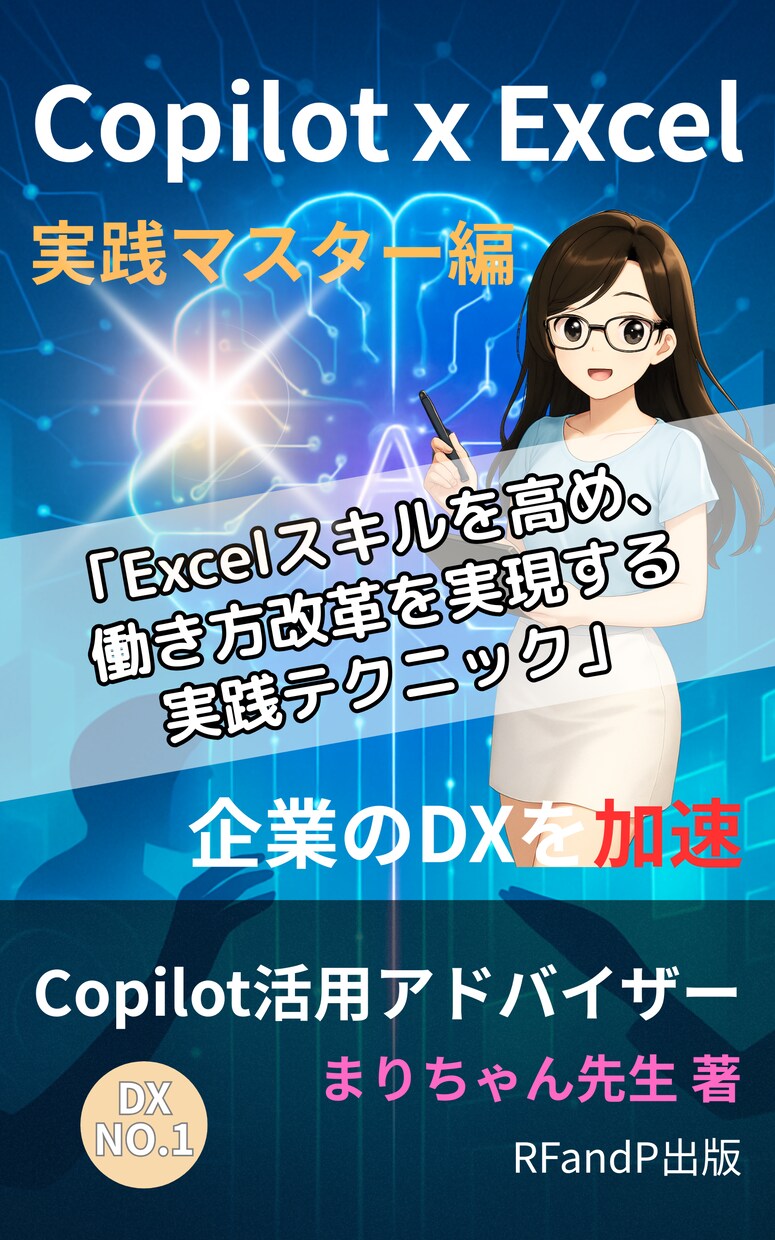 電子書籍（Kindle）の表紙デザイン承ります Kindleの魅せる・訴求力のある表紙デザインを制作します。 イメージ10