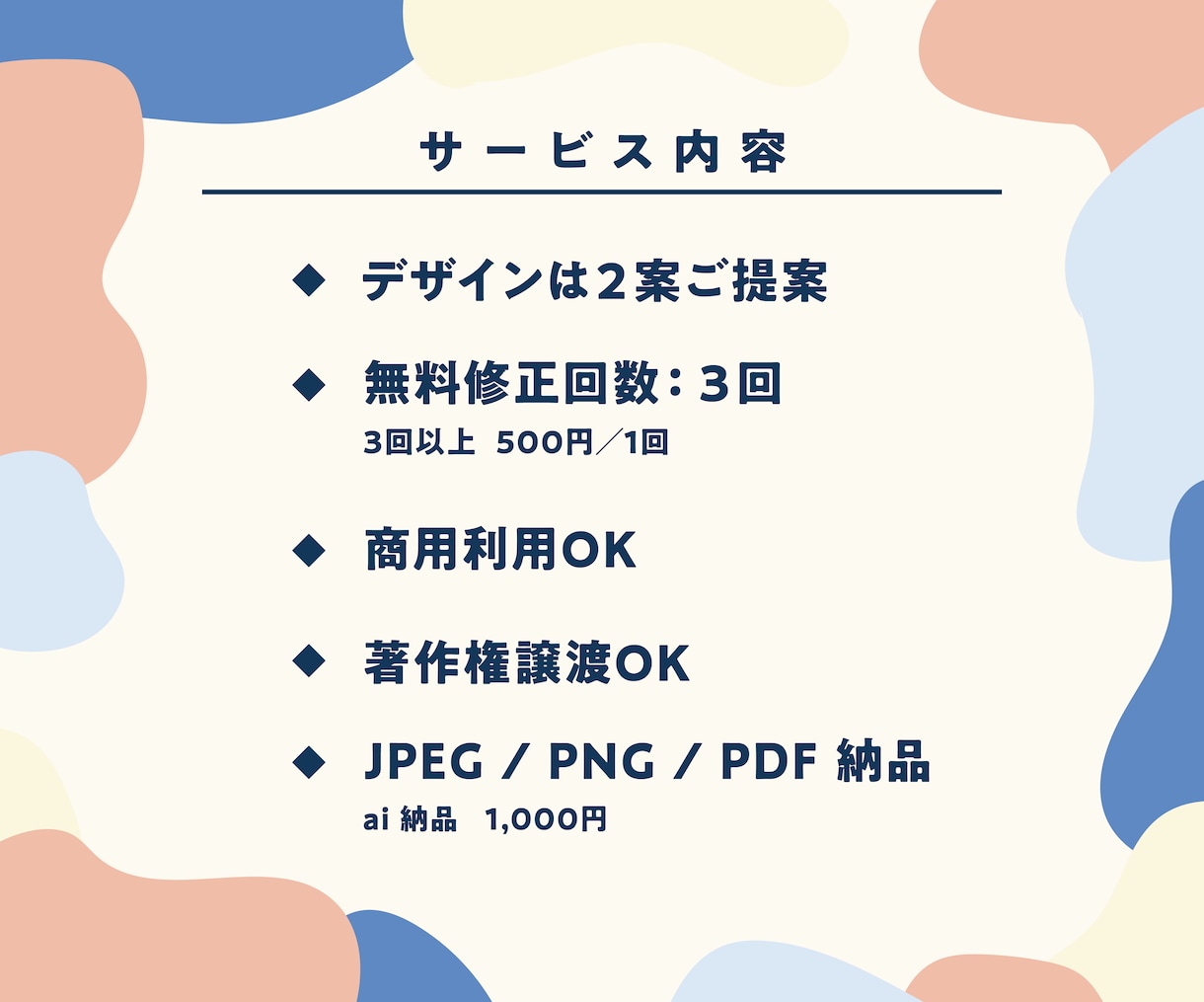 ロゴデザイン｜シンプル・お洒落なロゴ制作します シンプル、ミニマムなデザインはお任せください！ イメージ2