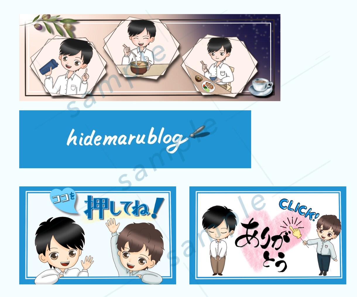 ヘッダー⋆サムネイル⋆鑑定書台紙を作成します 伝えたいことをシンプルにわかりやすく届けます イメージ4