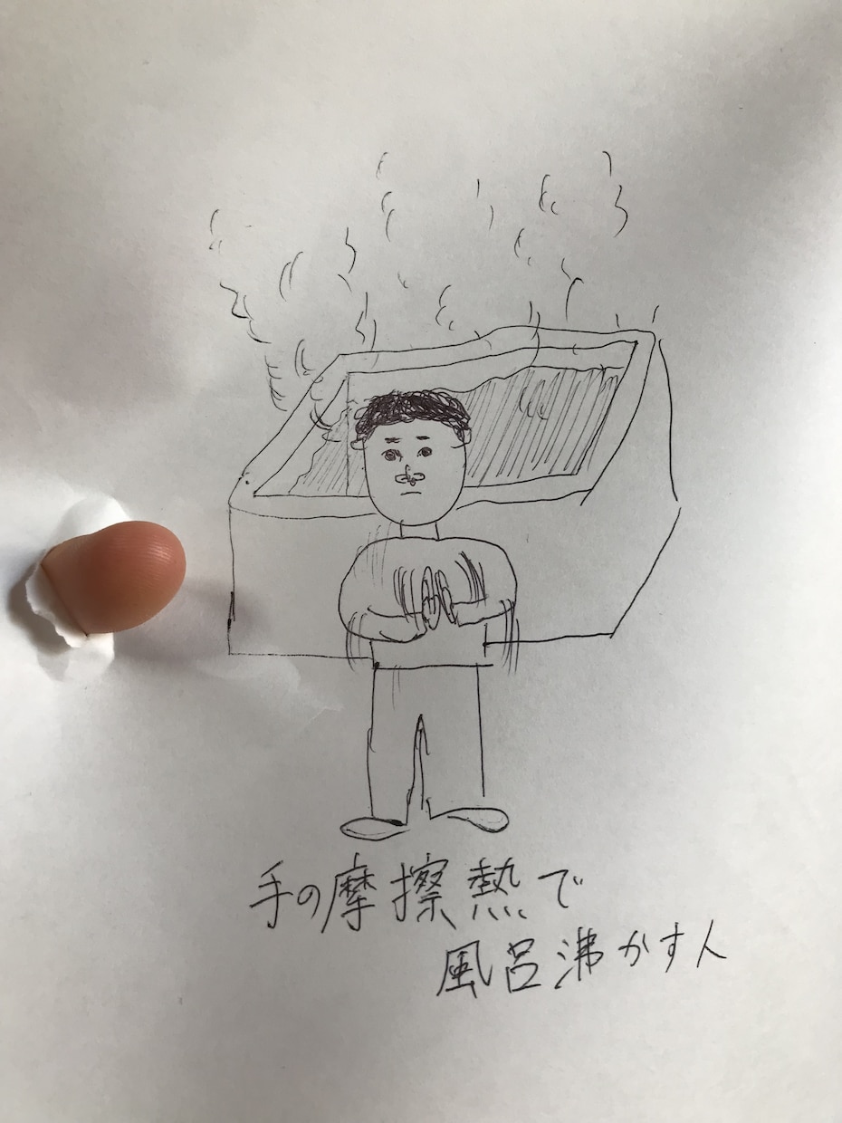 イラスト描きます 脱力した雰囲気の絵、崩れたような絵 イメージ1