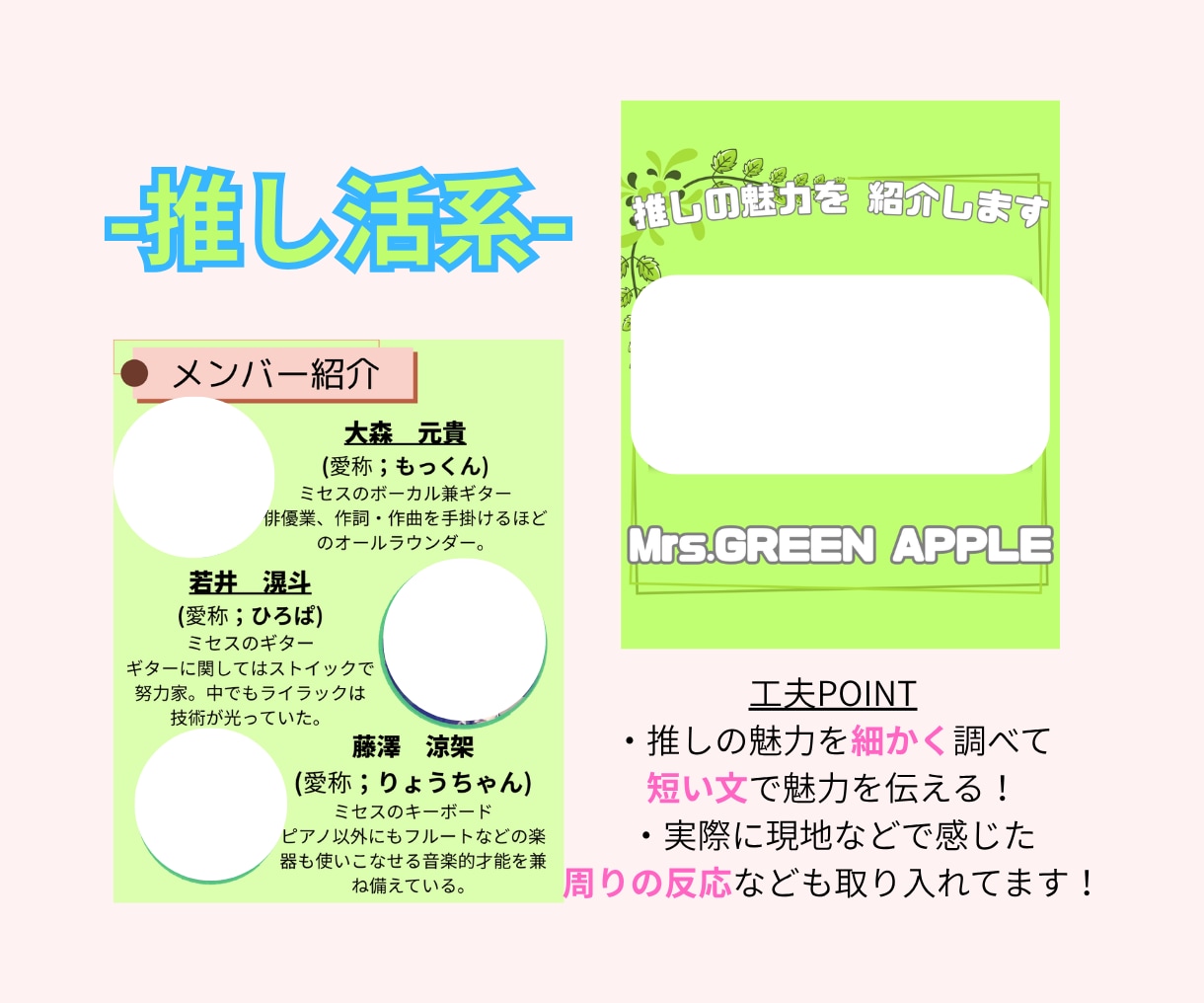 幅広いジャンルでSNS運用まるっと行います ”看護師だから”が、強みになる。急性期看護に特化した情報発信 イメージ6