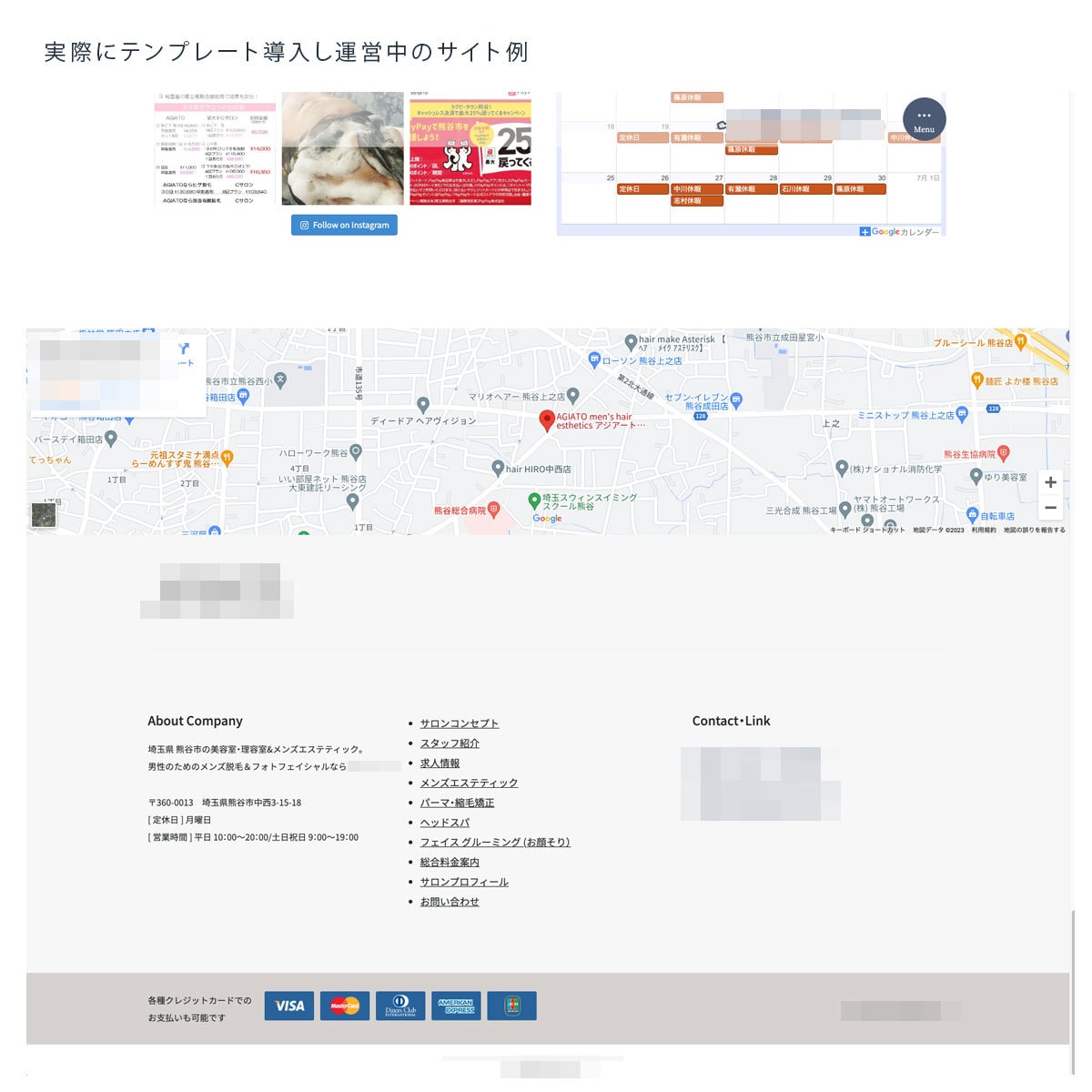 格安！WordPressでWEBサイトを制作します 店舗、サロン、教室、小売ビジネスなど幅広く対応 イメージ8