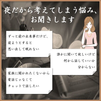 土曜深夜限定！夜だから話したい人、お待ちしてます 当日飛び込み歓迎！飲み物片手におしゃべりしましょう イメージ2