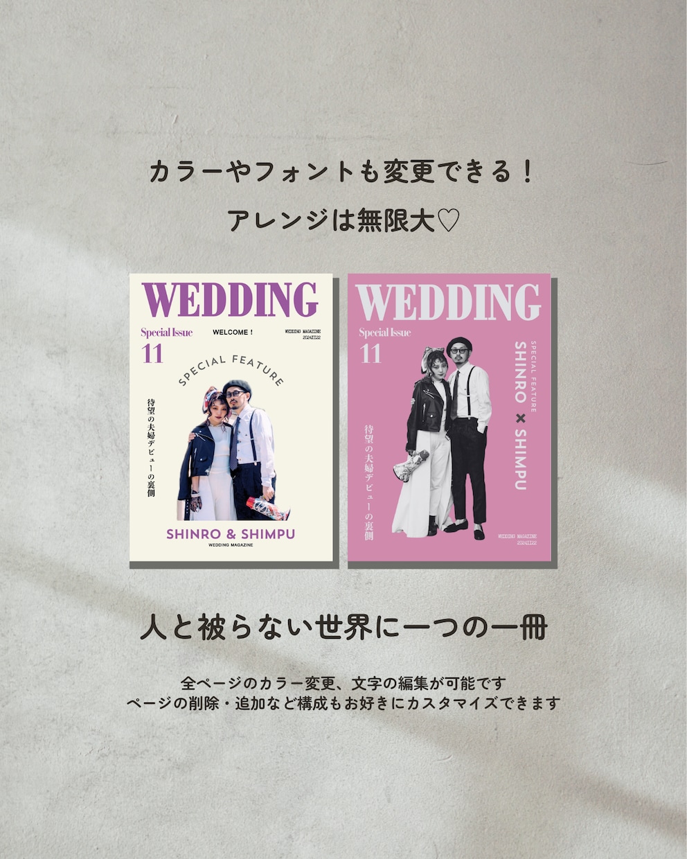 レトロでクラシックなプロフィールブックが作れます クラシカルで上品♡大人かわいい1冊がスマホで簡単に！ イメージ3