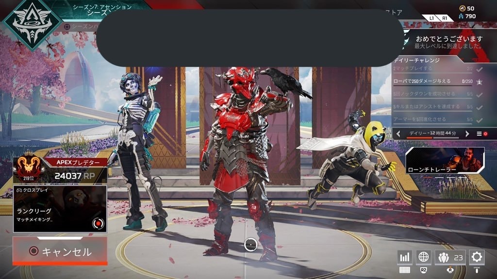 6.7.8プレデターがカジュアル同行します ps4版apexのみの募集です イメージ2