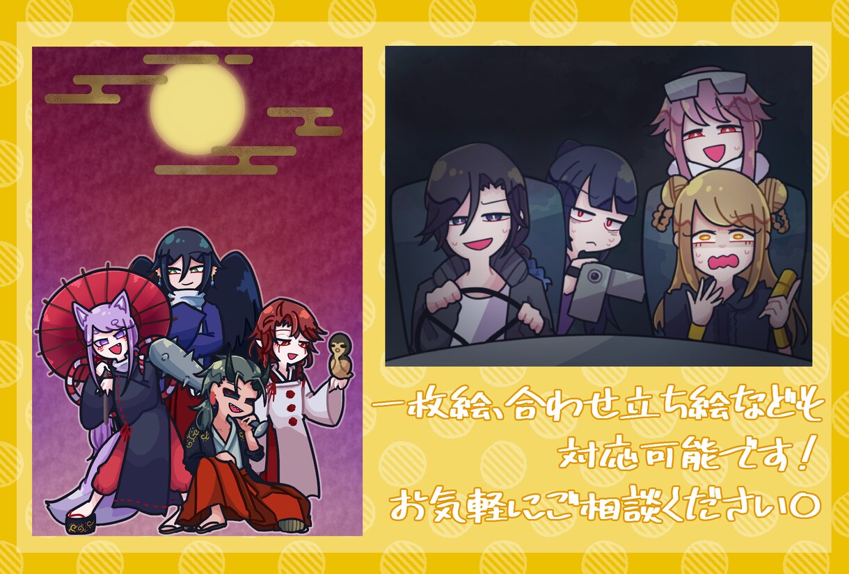 最短2日でデフォルメイラストを作成します アイコン、ヘッダー、立ち絵などにご活用いただけます！ イメージ4