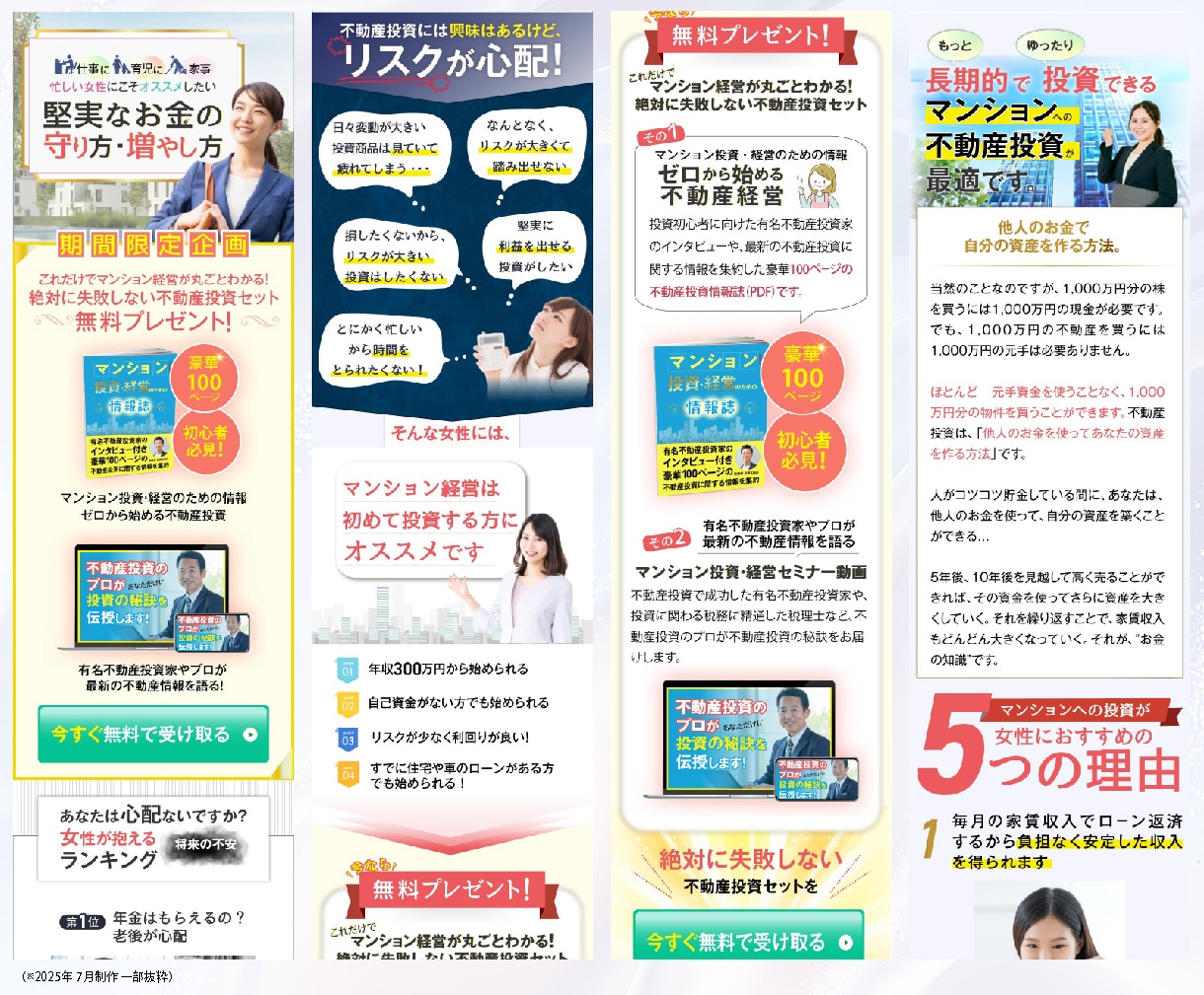 初めてでも、成果を見据えた制作を一緒に進めます 〜サーバー登録から丁寧にサポート！迷わせないLPをあなたに〜 イメージ2