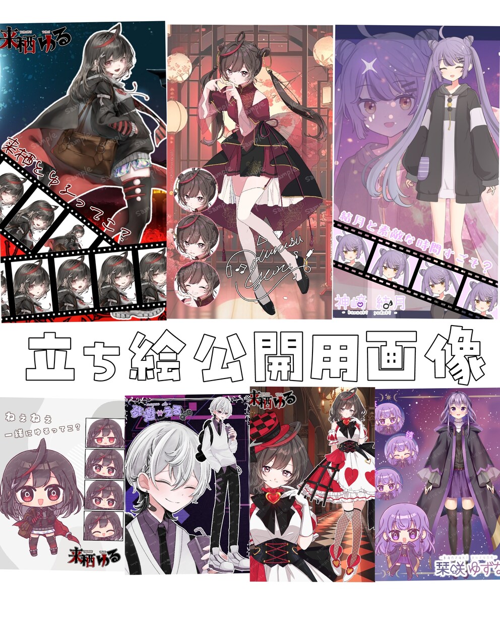 サムネイル、アイコンリング、ヘッダー作成、承ります 特典やサムネイル作成時間を有効活用しませんか？ イメージ7
