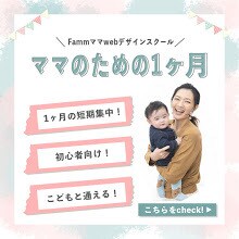 SNSやweb用に伝わるヘッダー・広告作ります 思わずクリックしてしまう！そんなバナーをお作りします！ イメージ2