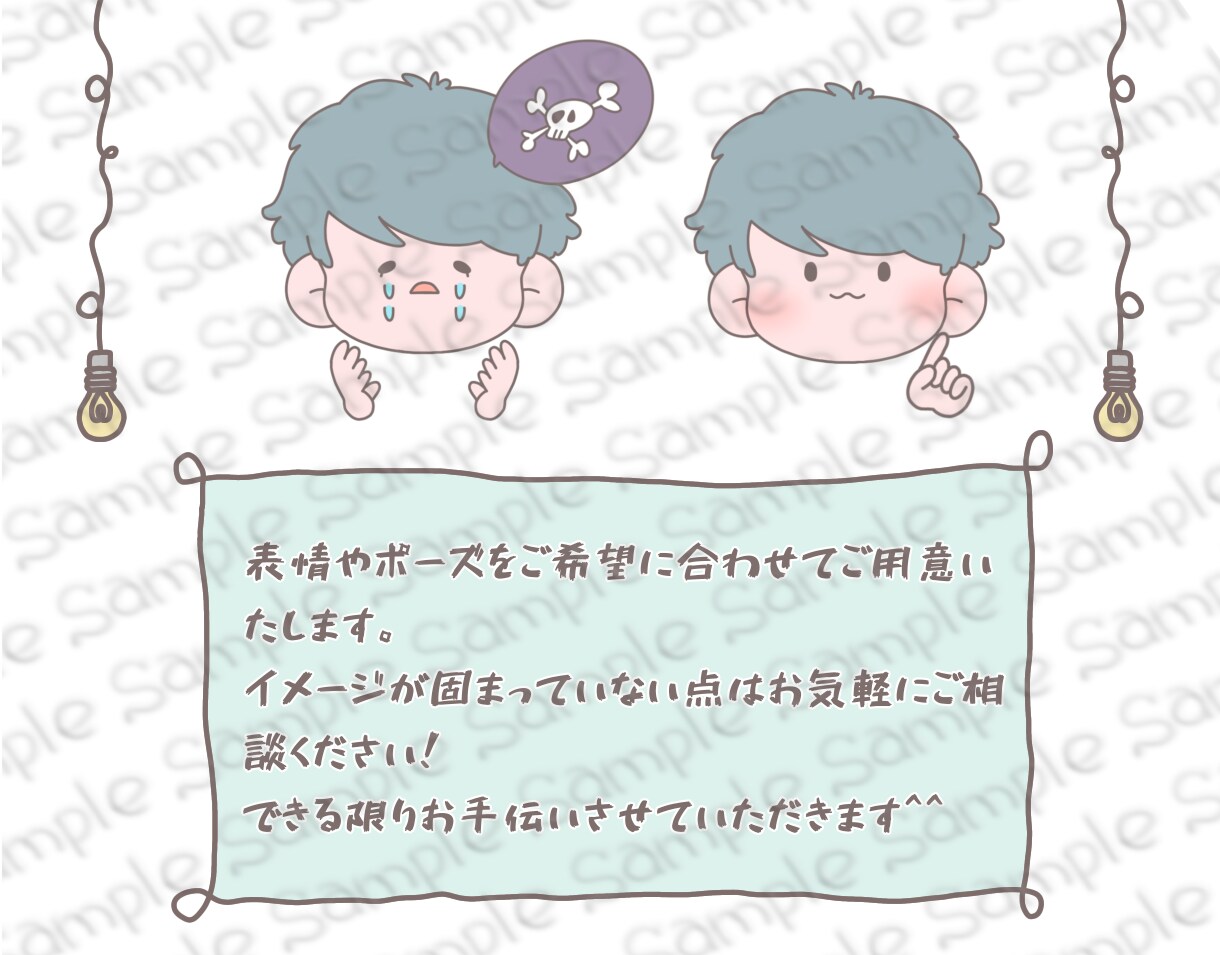 可愛いゆるふわイラスト描きます アイコン・ブログ・吹き出し・メッセージカードなど使い所様々！ イメージ4