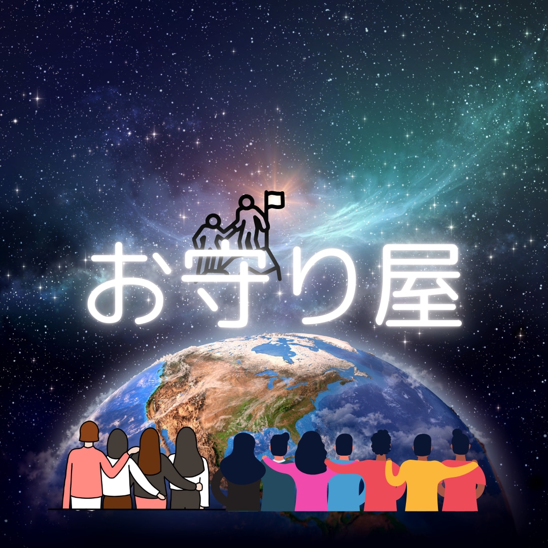 あなたの価値観を目に見えるようにします 自分を活かして、自分も周りも満たしていきたい方へ イメージ2