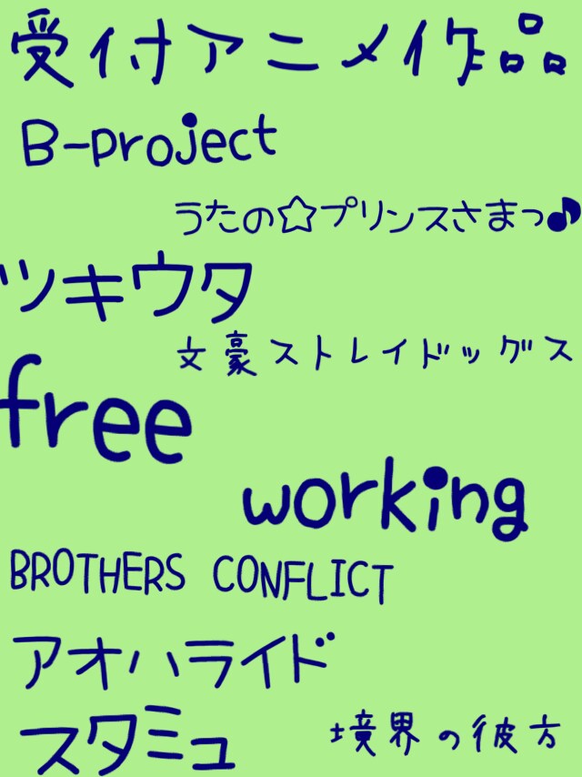 皆様の夢を形にします アニメが好きな方・夢小説に興味のある方 イメージ2