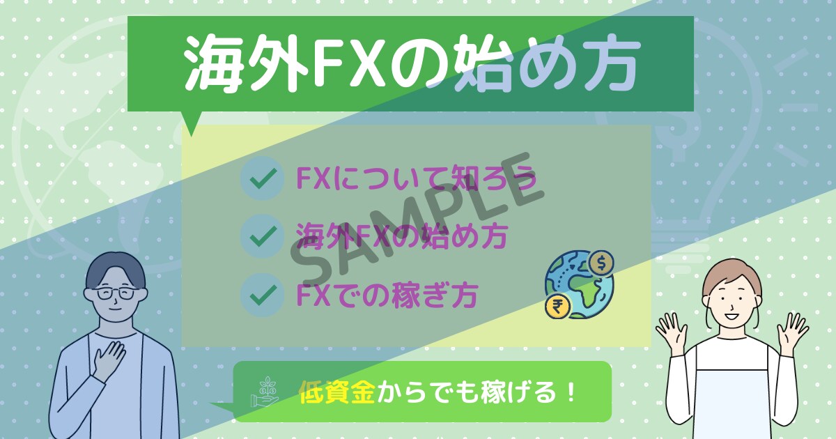 高品質低価格  ブログのアイキャッチ画像作成します サンプル以外のイメージも、なんでも対応できます！ イメージ4