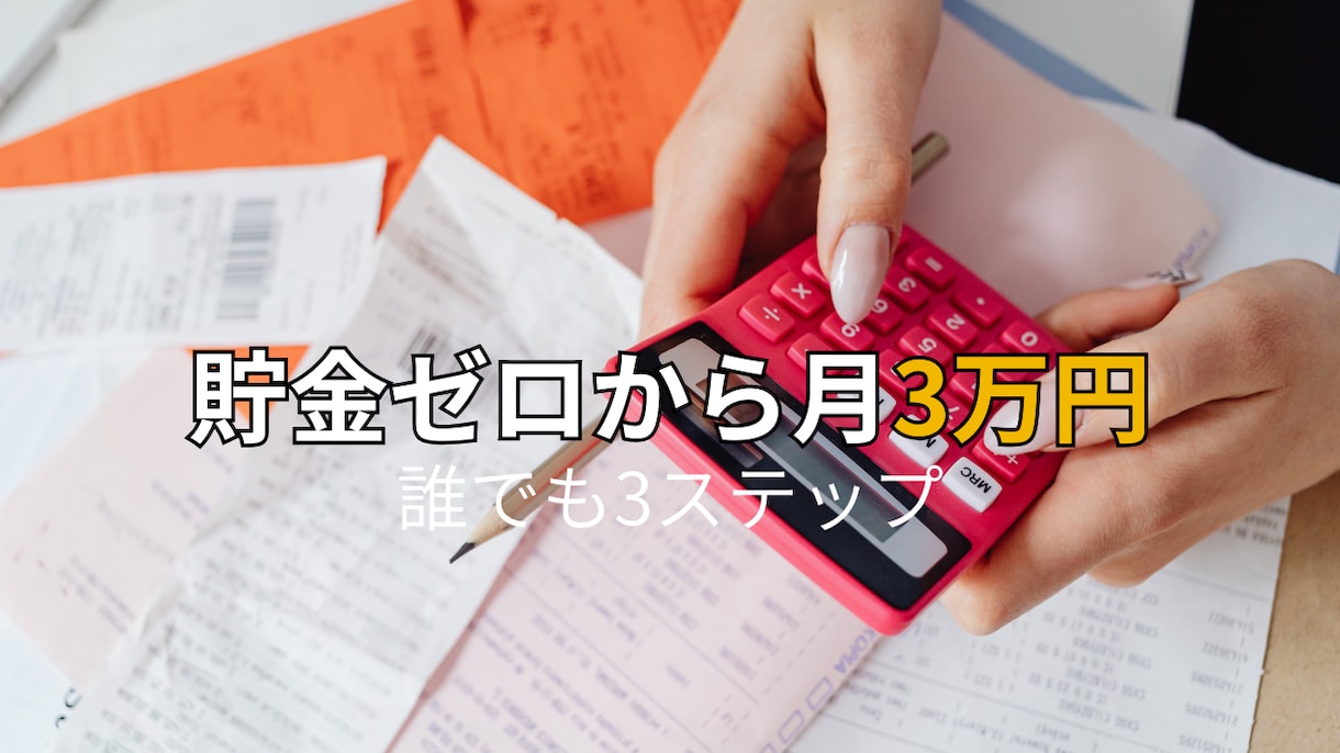 YouTubeサムネイル制作します 最短48時間納品・修正2回無料、クリック重視設計 イメージ1
