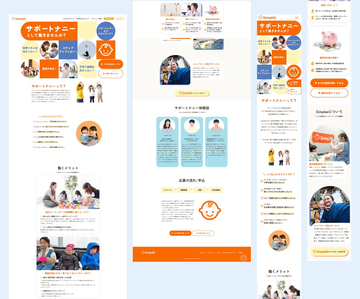 低価格・高品質！WEBデザイン制作承ります シンプルでわかりやすい 情報設計を意識したデザイン制作 イメージ2