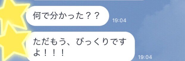 顔写真からどんな人か読み取ります 100%両思い体質の恋愛講師があなたの恋をサポート イメージ2