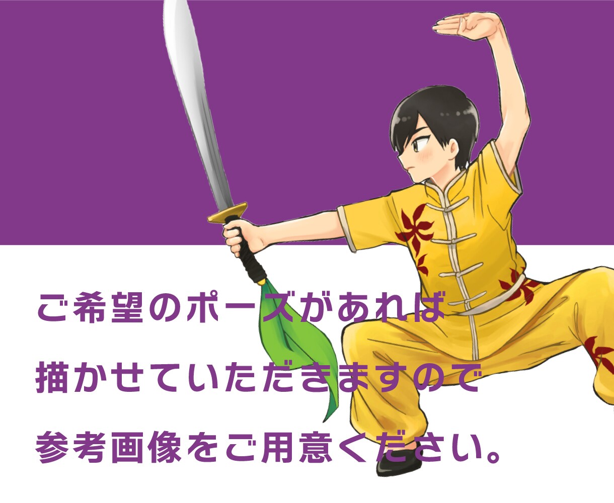 キャラクター風に可愛く似顔絵描きます 立ち絵でもアップでもOK！贈り物やサプライズにも◎ イメージ5