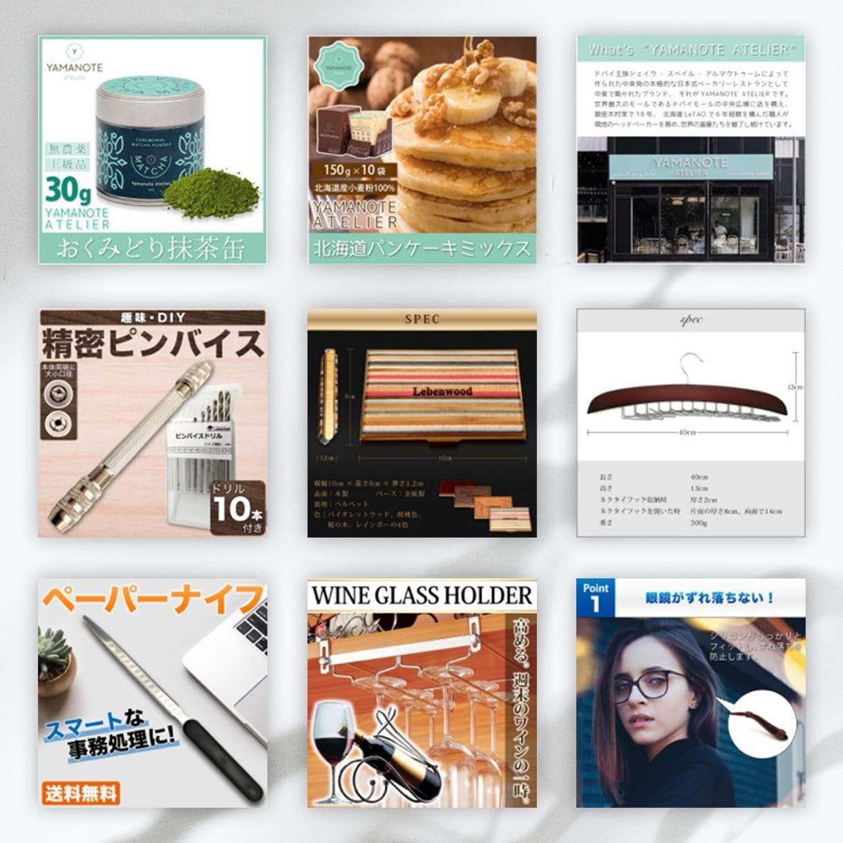セット割！商品画像画像(7枚)を制作します 商品の魅力をしっかりと伝える、「売れる画像」を制作いたします イメージ7