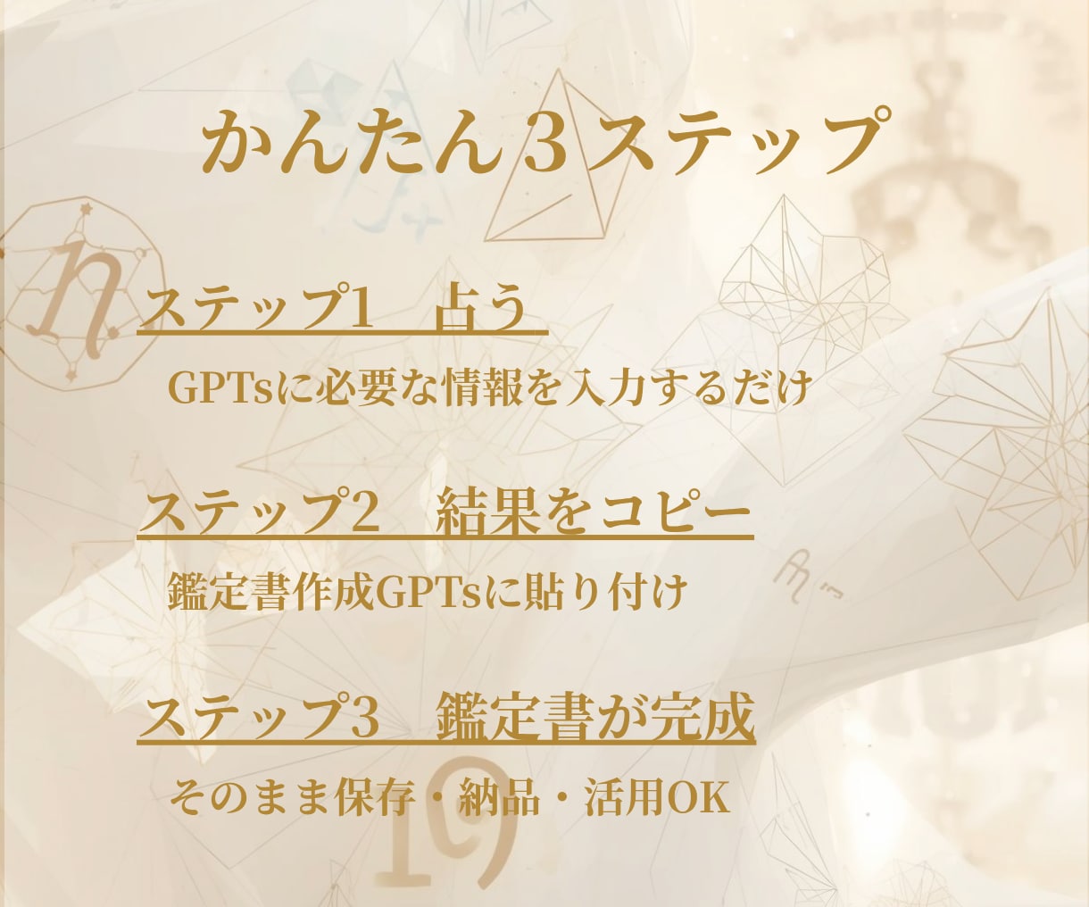 生まれ持った性格と才能を数秘術で鑑定します 生年月日から読み解くあなただけの人生設計 イメージ5