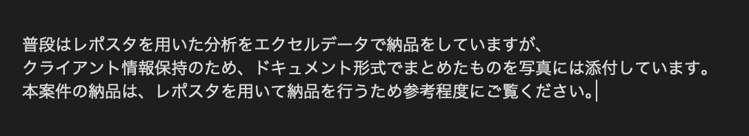 インスタ投稿を分析して来月の投稿案を提案します 投稿データをもとに改善点と企画を提案します イメージ2