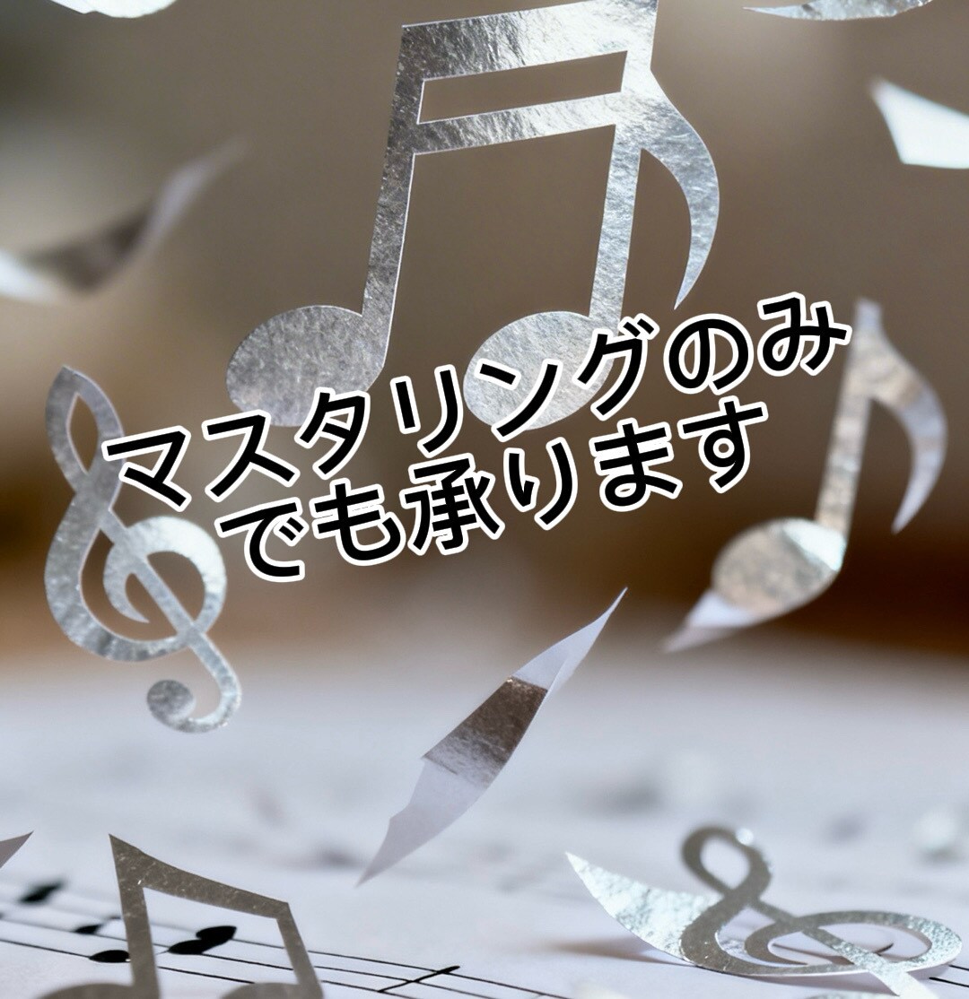 心に響く楽曲を作詞、作曲します お気軽にお問い合わせしてください イメージ2