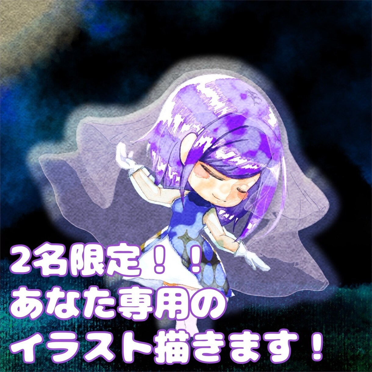 先着2名様！実績作りの為モニター価格で制作します あなた専用のアイコンなどイラストを描きます！ イメージ1