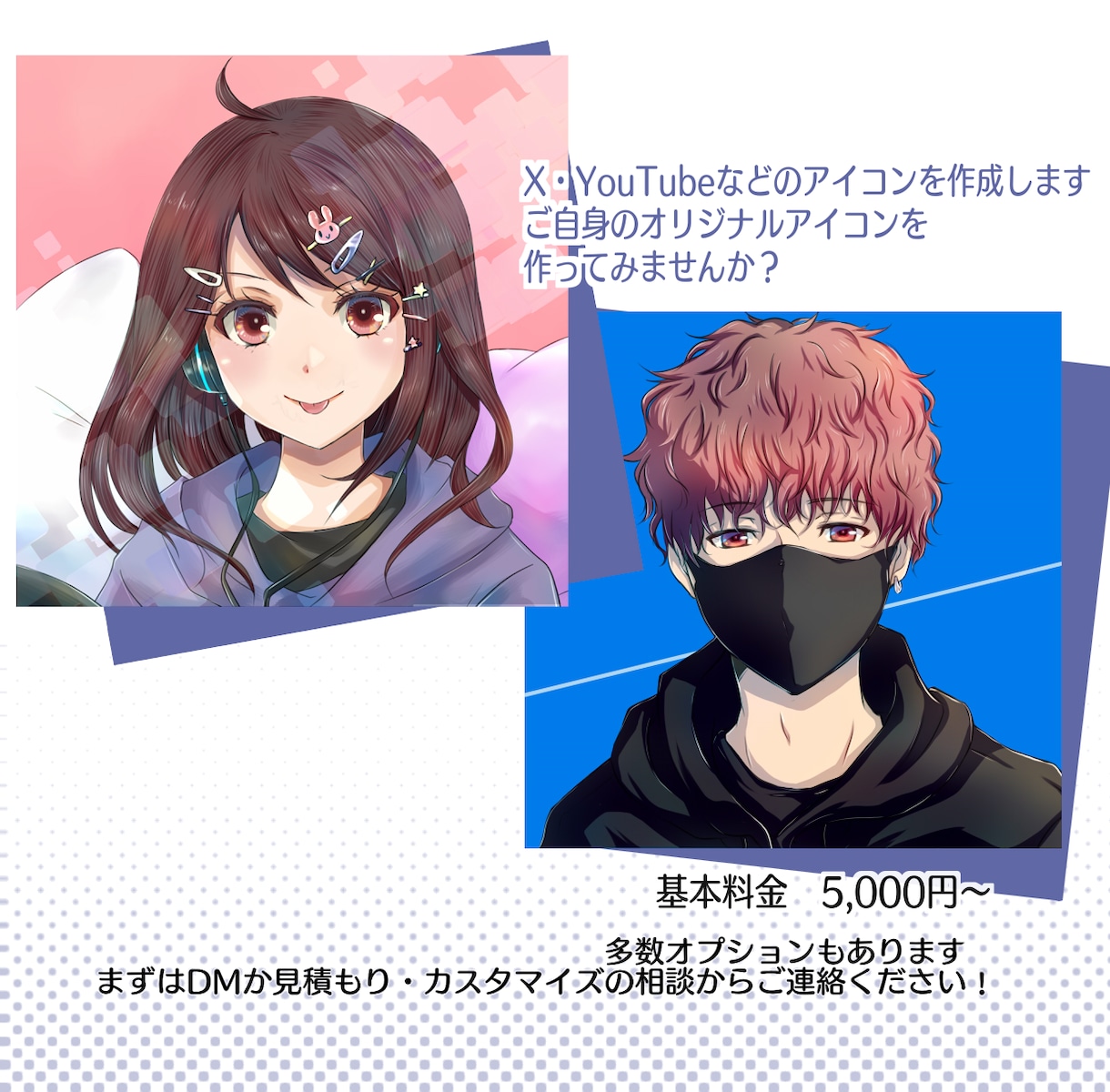オリジナルの可愛いイラストを作成します 可愛いイラストはいかがですか？商用も可能！ イメージ5