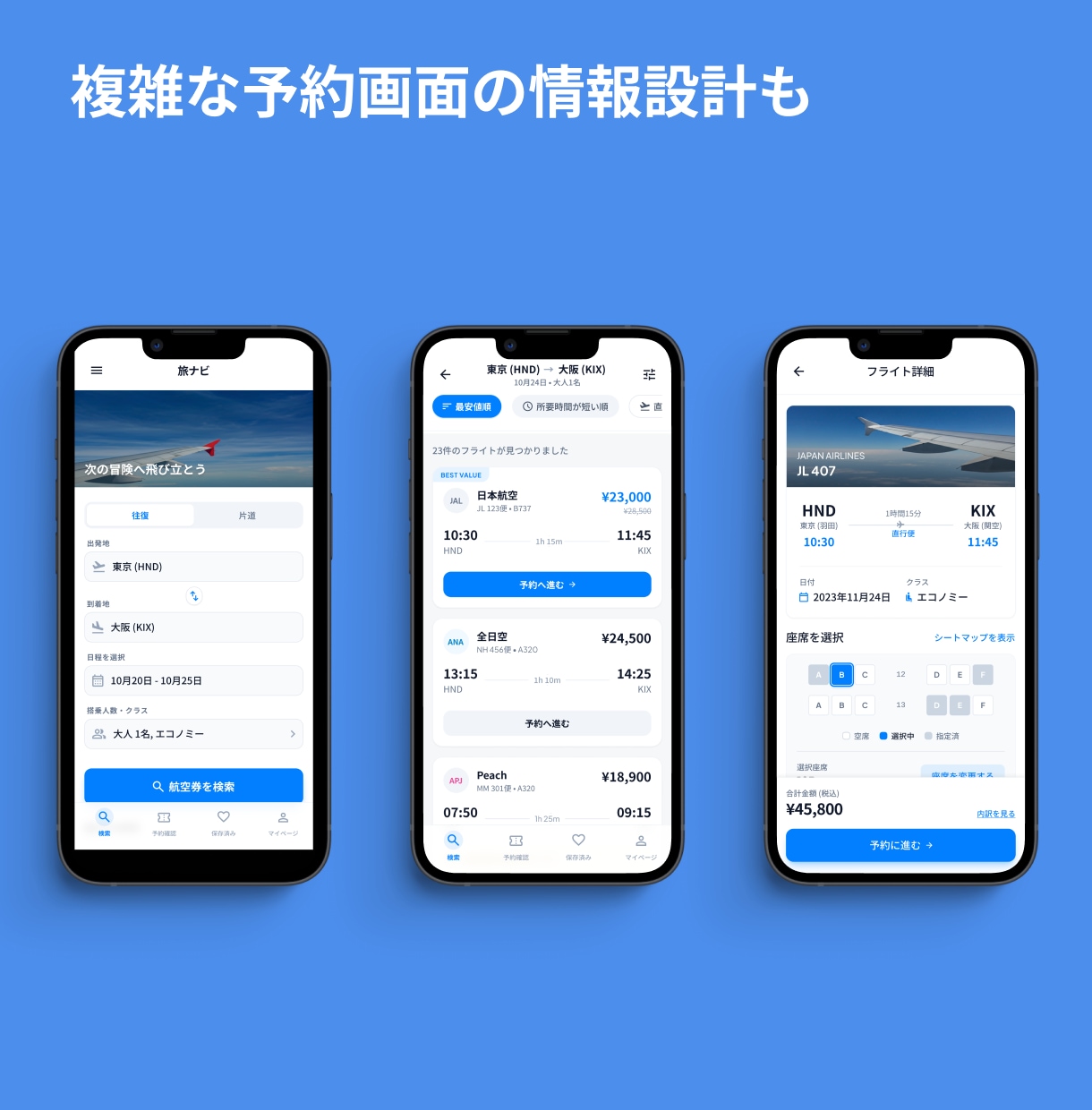 アプリの「使いにくい」を特定・改善提案します UI/UX専門家がアプリデザインの課題を分析し改善提案します イメージ8