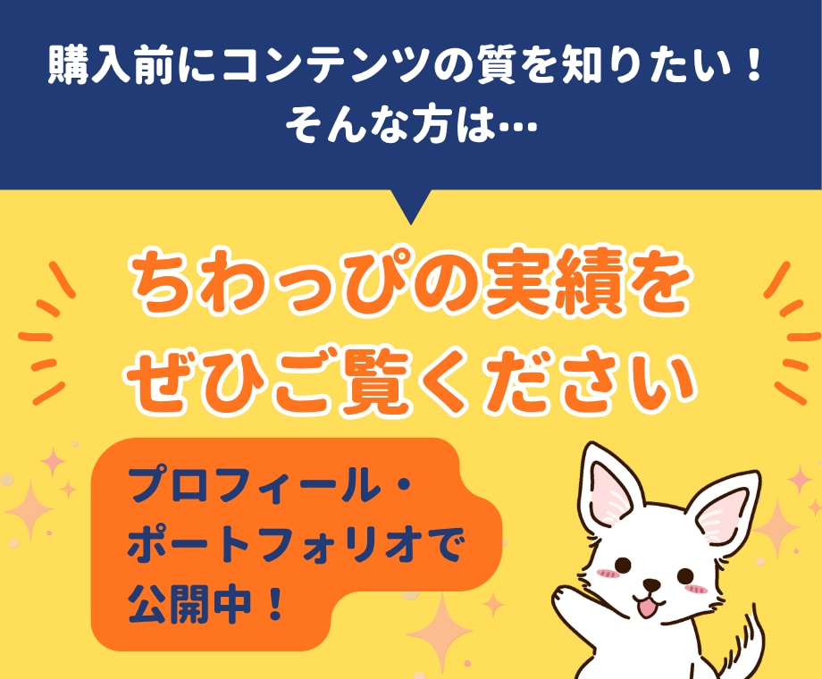 初心者でもAIで簡単！ステッカー販売方法教えます 在庫なし・発送なし！簡単作業で今日から始められる副業です イメージ9