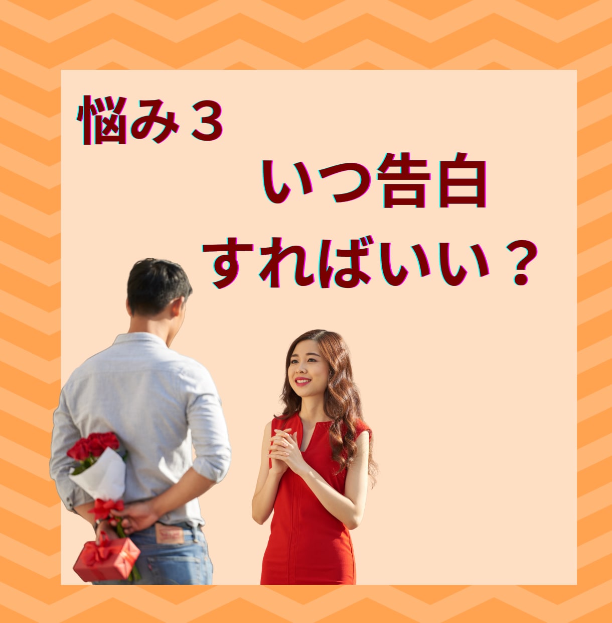 職場の彼は脈あり？本音を占います 社内恋愛ならではの態度や距離感を丁寧に読み解きます イメージ7