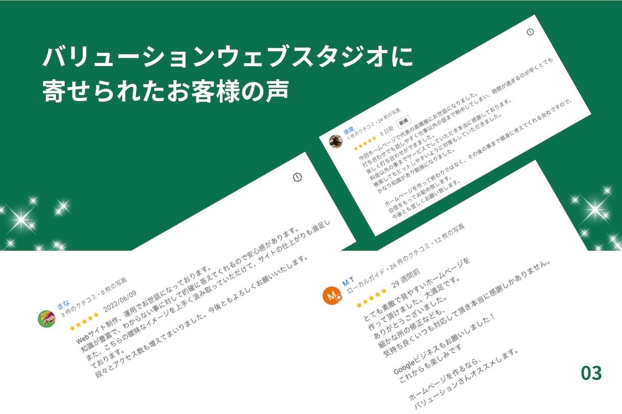 成果の出るWordPressサイト制作します 「作って終わり」ではない、伴走型パートナーです。 イメージ7